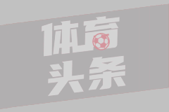 官方：2024-25赛季西甲联赛将在8月18日开始，明年5月25日结束